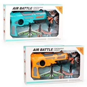 Lanza Aviones™🤩!